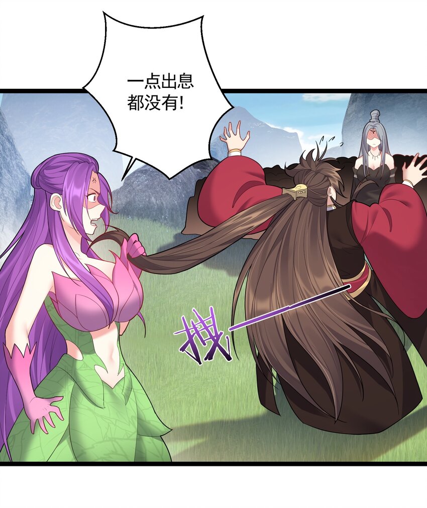 070 我们还是孩子~22