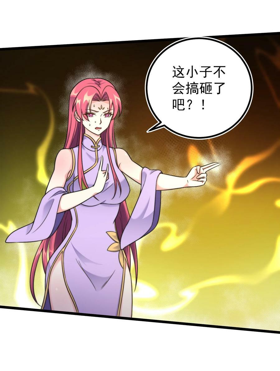 179 拜拜了您嘞19