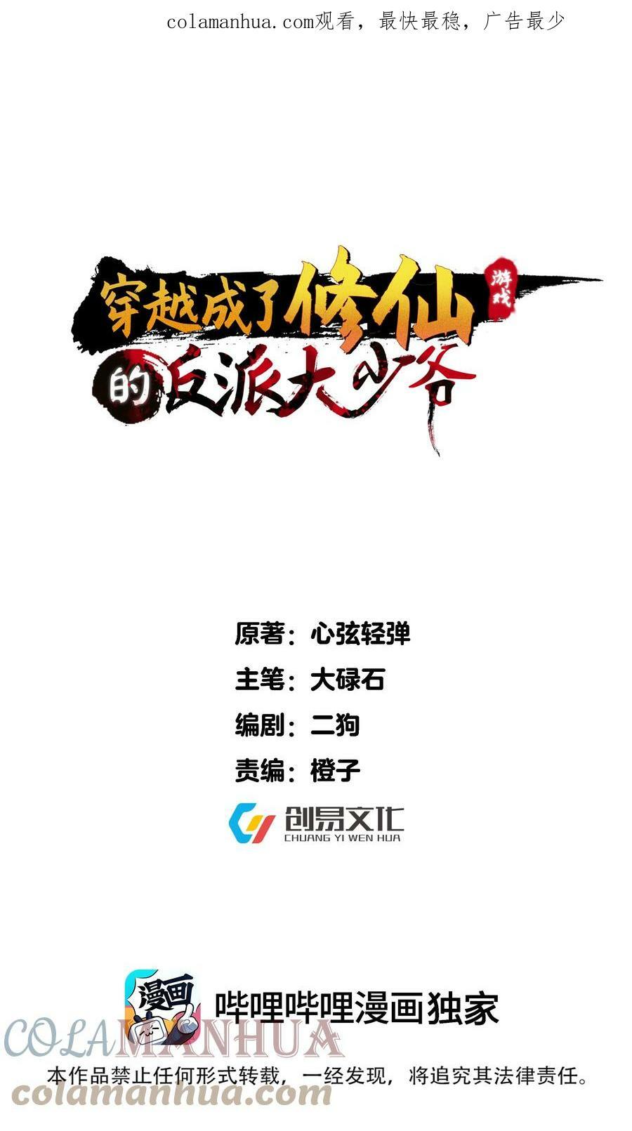 178 成交0