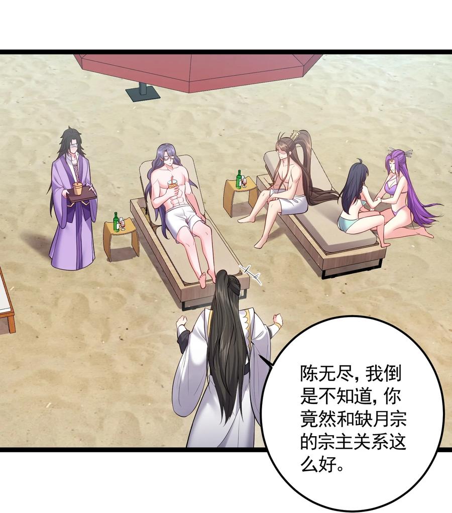 059 醉了，让我靠一会儿13
