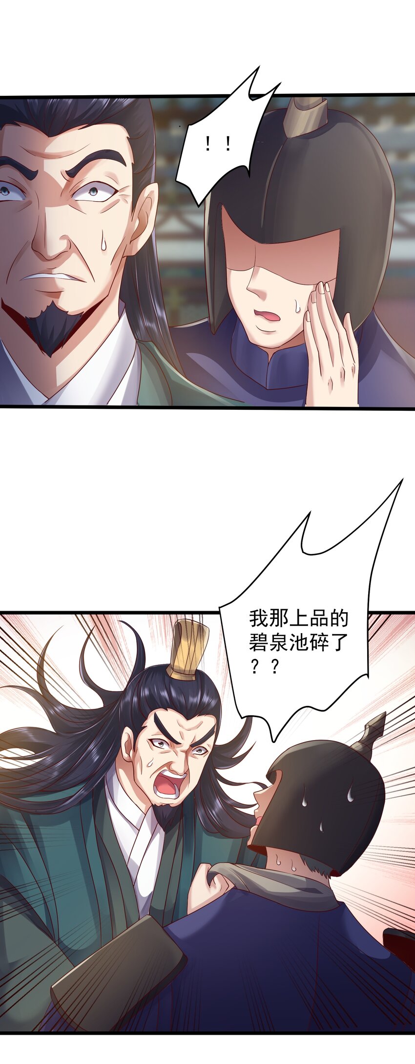 147 离开幽城16