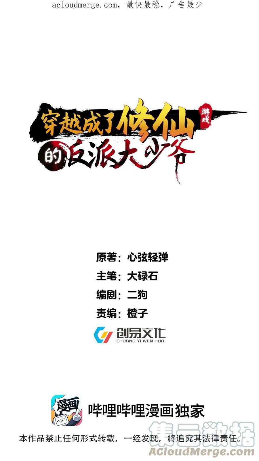 179 拜拜了您嘞0
