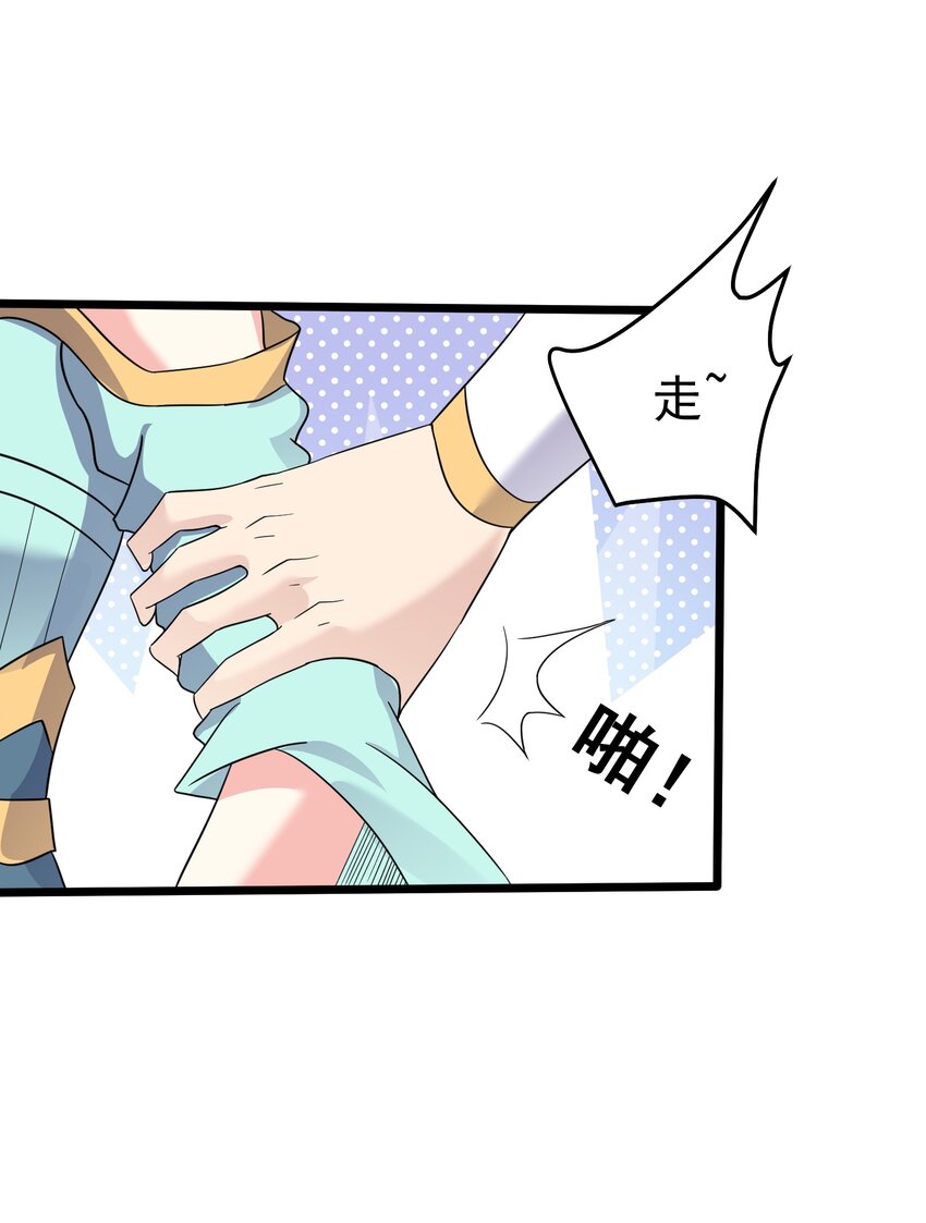 157 笨女人醒醒23