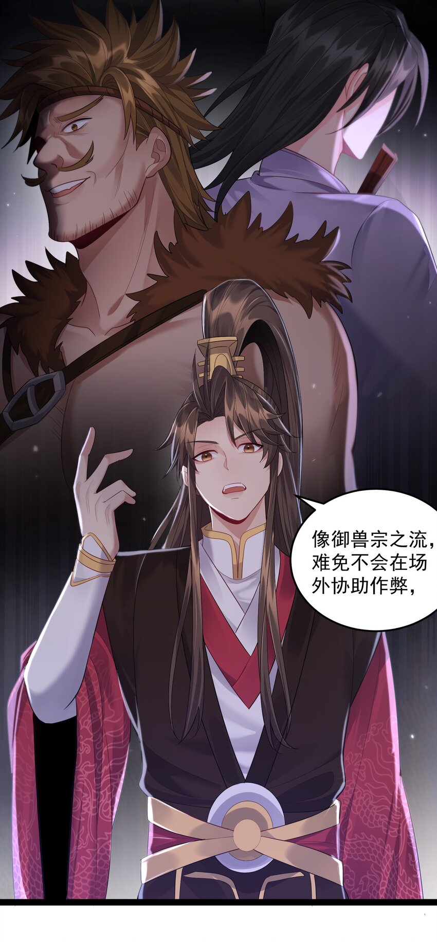 017 浪涛大比开幕了15