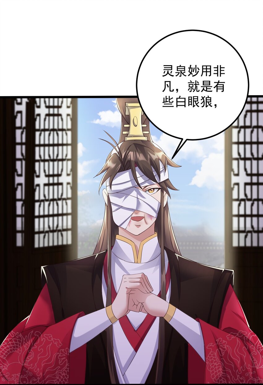 146 我不同意这门亲事21