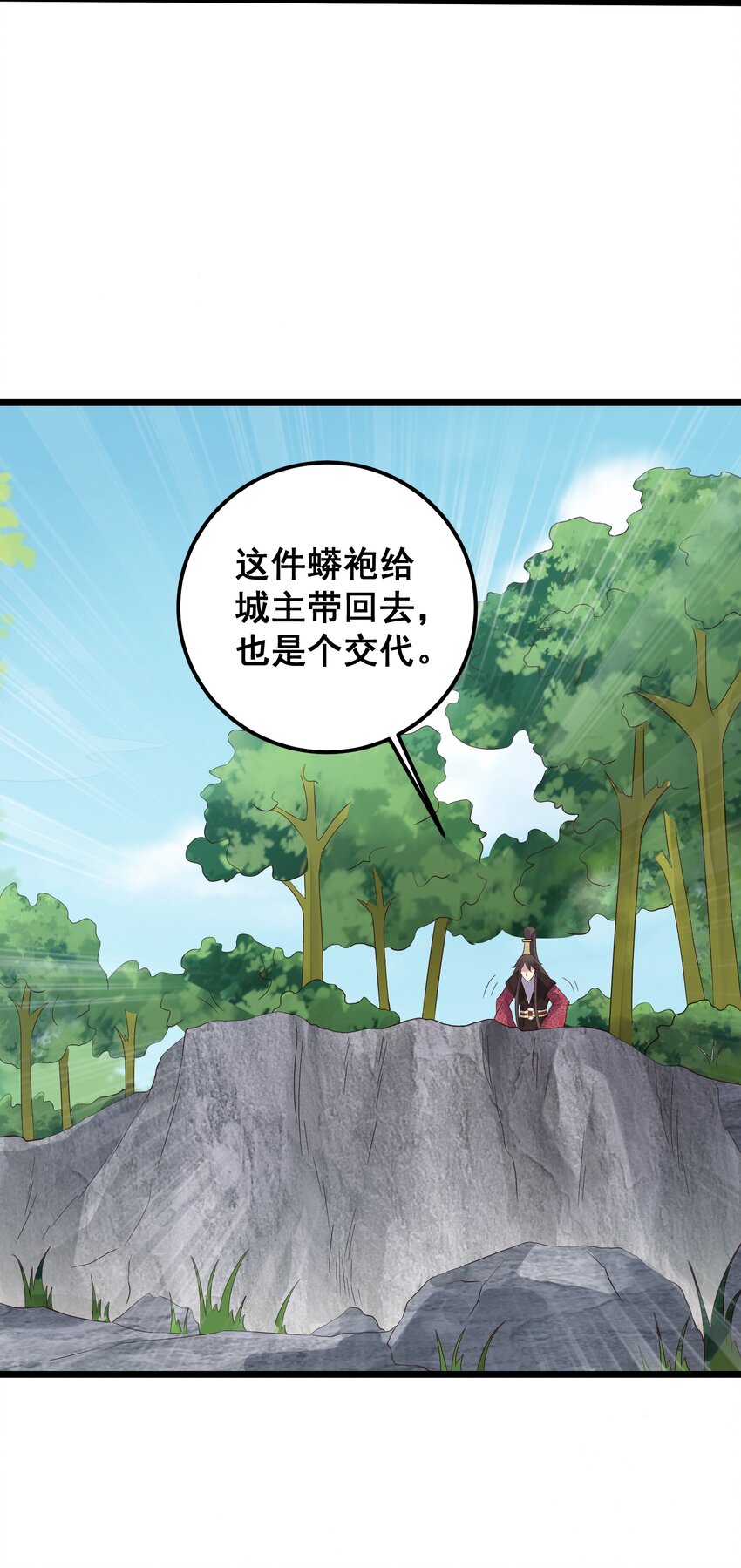 154 折九茉26