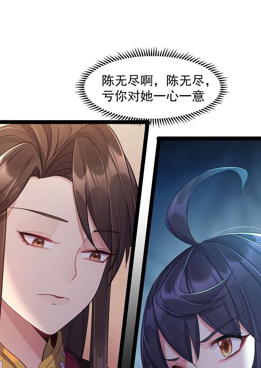 004 奶凶的白晓晴21