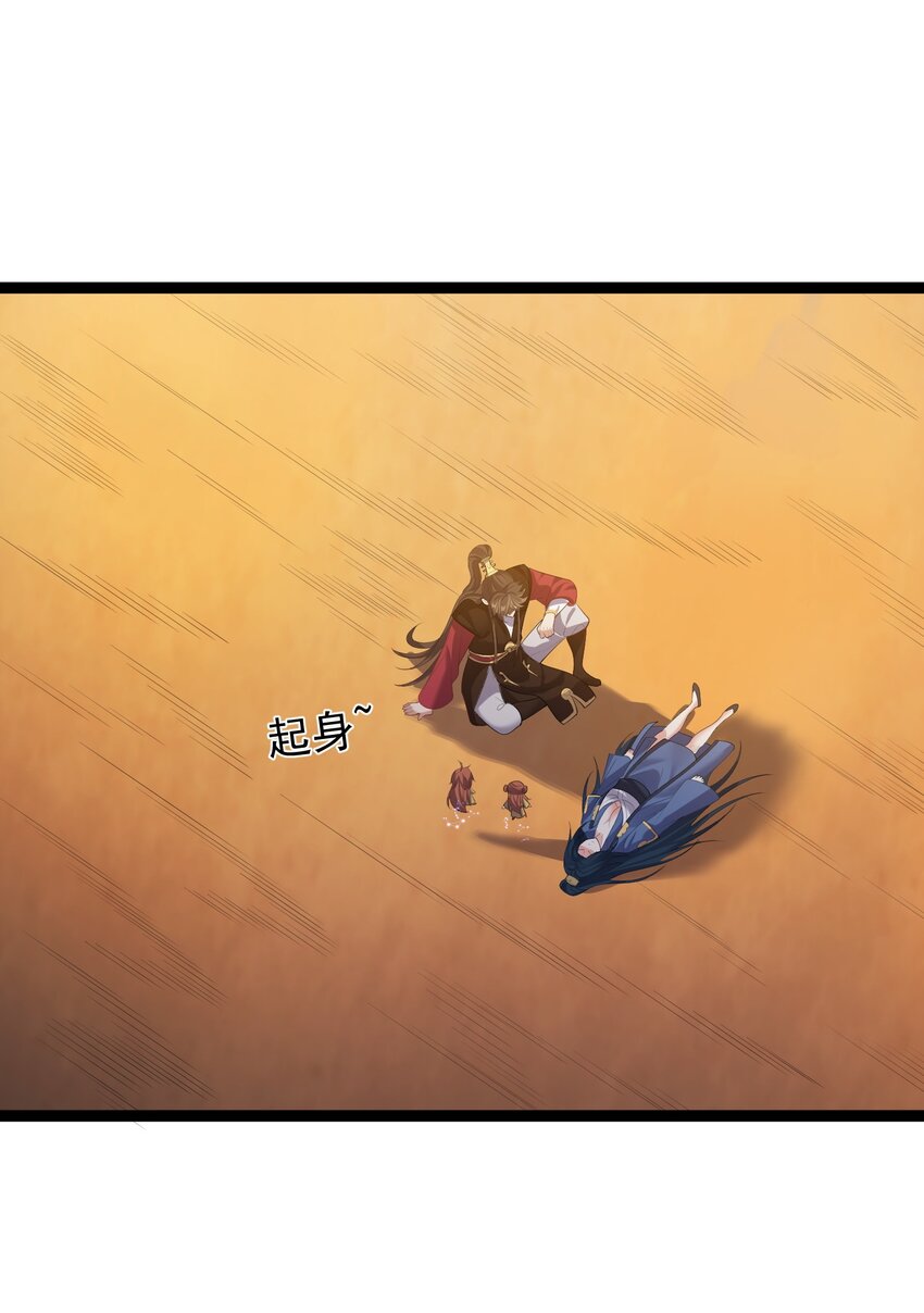 113 等不到无尽我哪里也不去！24