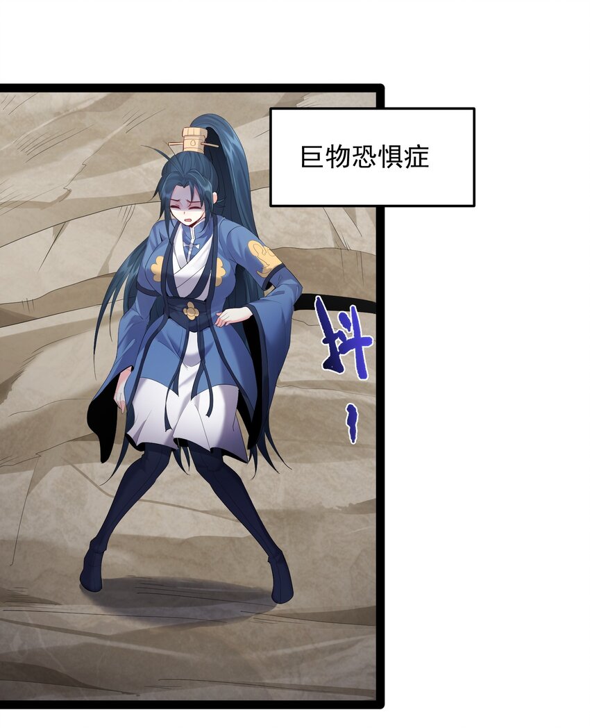 046 被你装到了2
