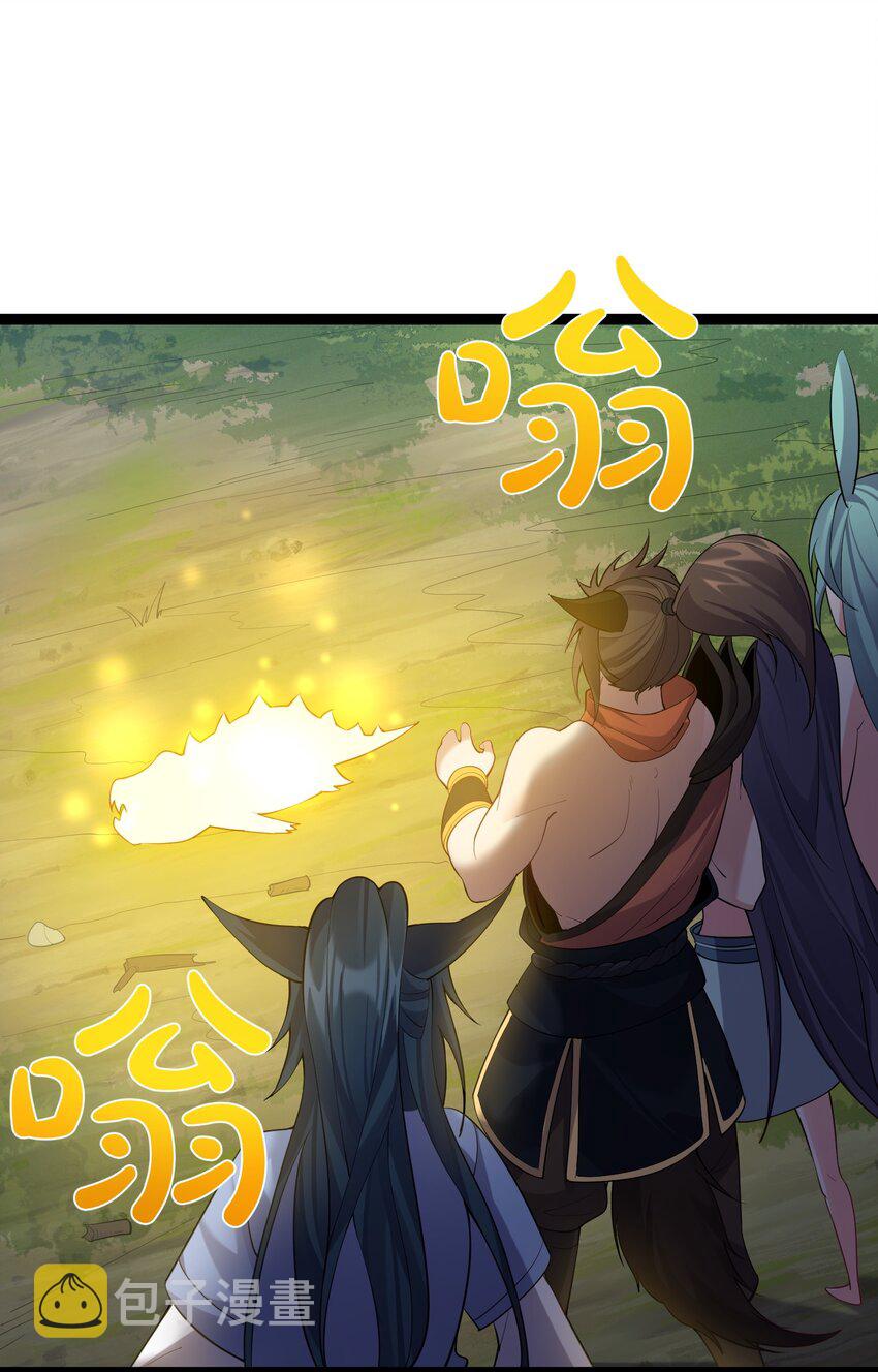 100 喜当爹14