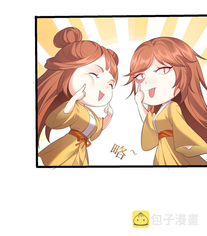 122 我们成婚了？20