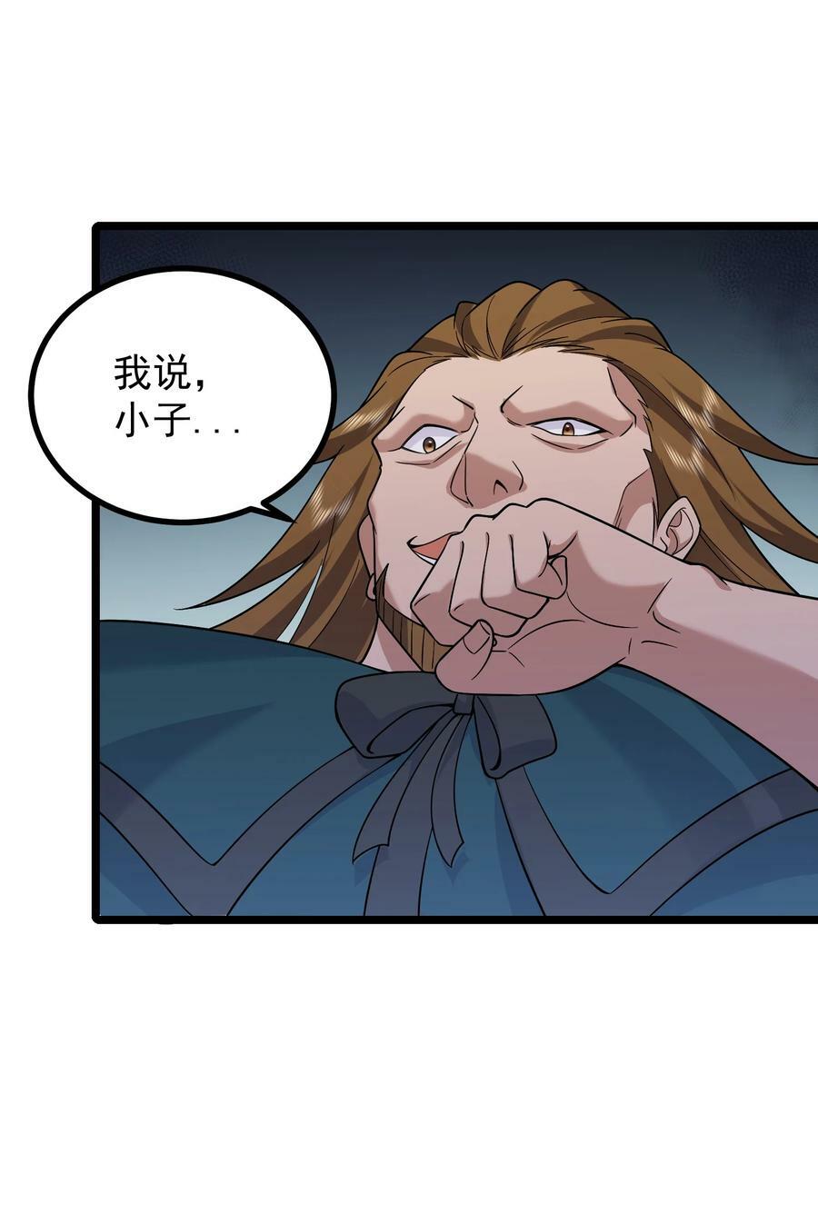 185 镇山魂铜钟37