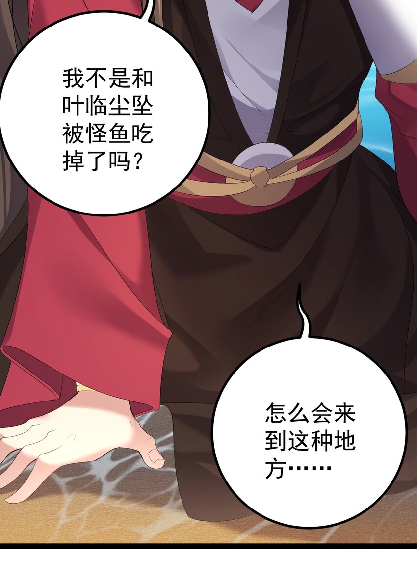 107 水下危机29
