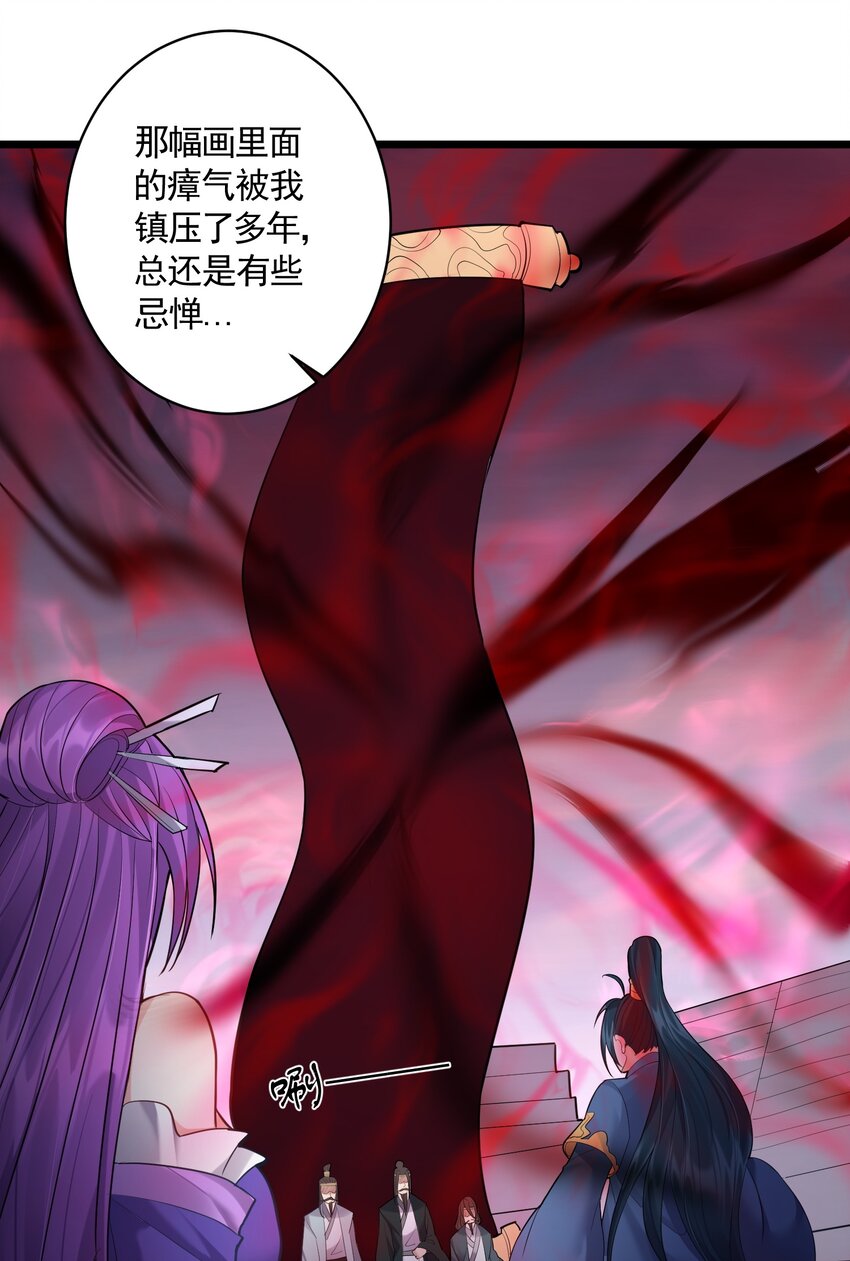 056 多管闲事的美人10