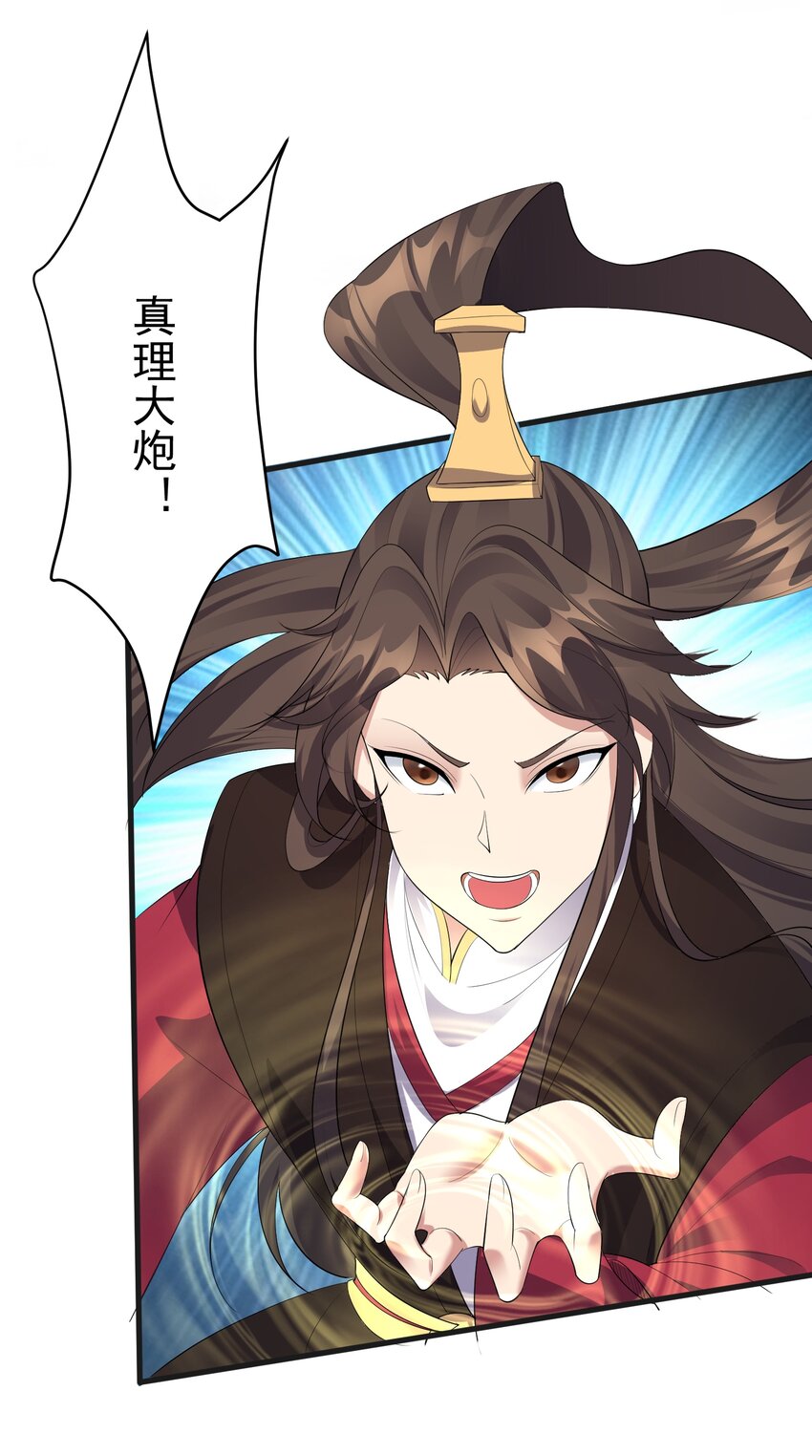 129 是真的大啊9