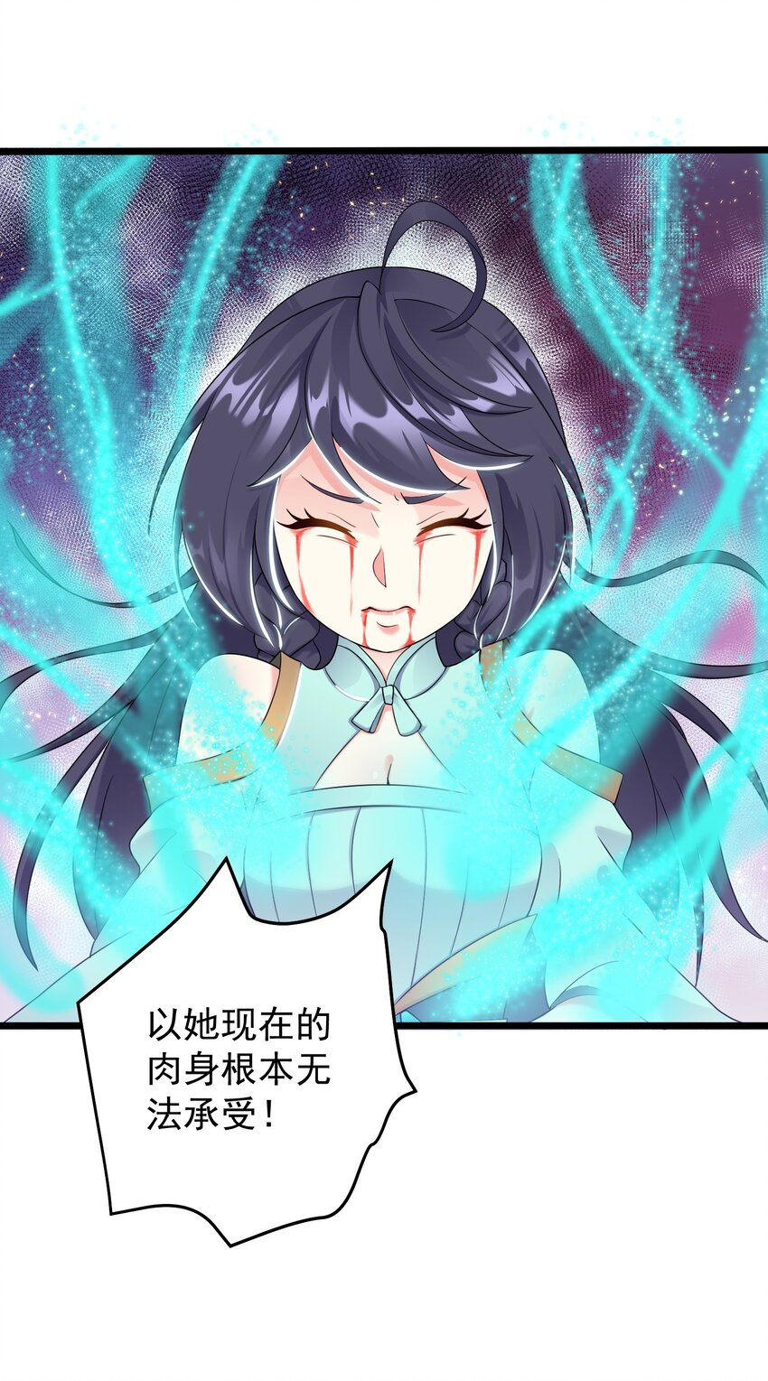 163 晓晴结丹16