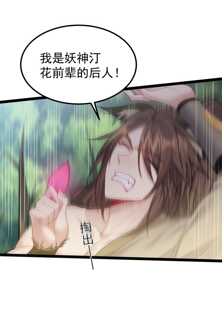 088 眼睛不用可以捐2