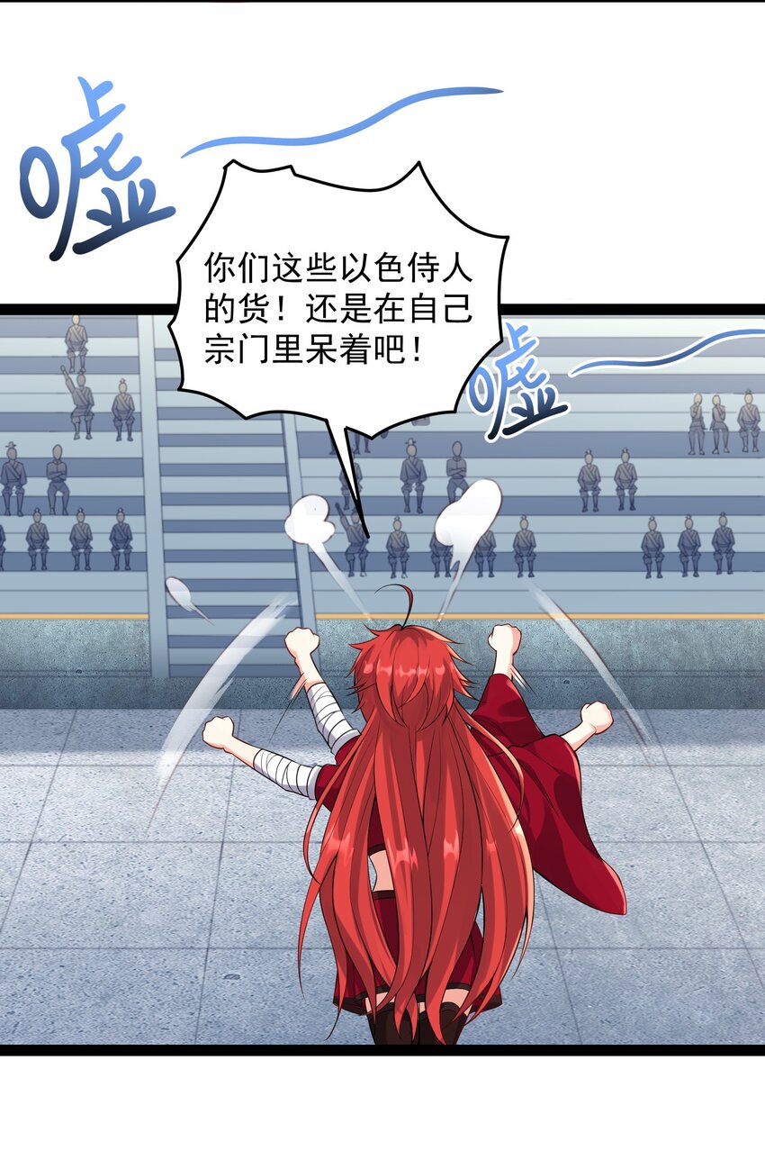037 正宫的格局12