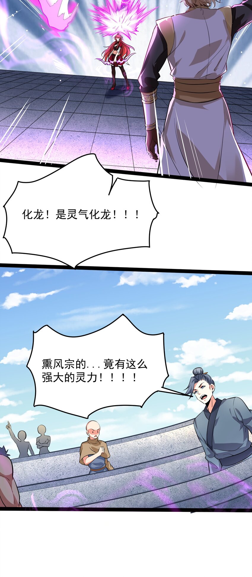 037 正宫的格局26