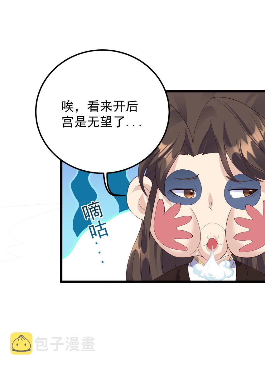 136 黑色蕾丝的28