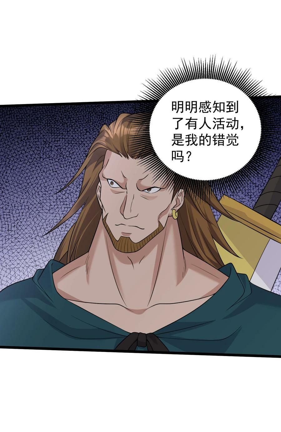 184 陌生人28