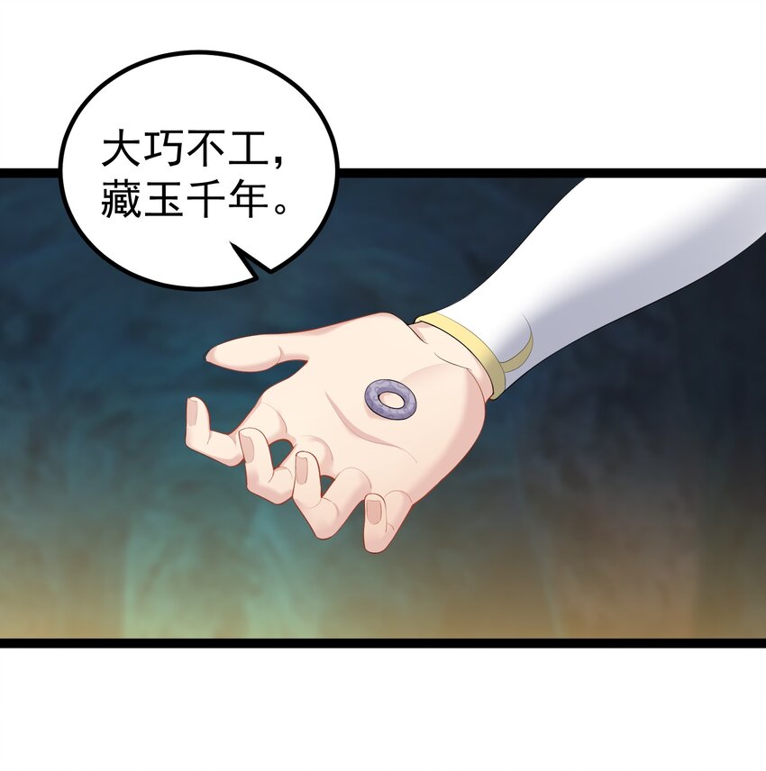 124 我才不信你的鬼话10