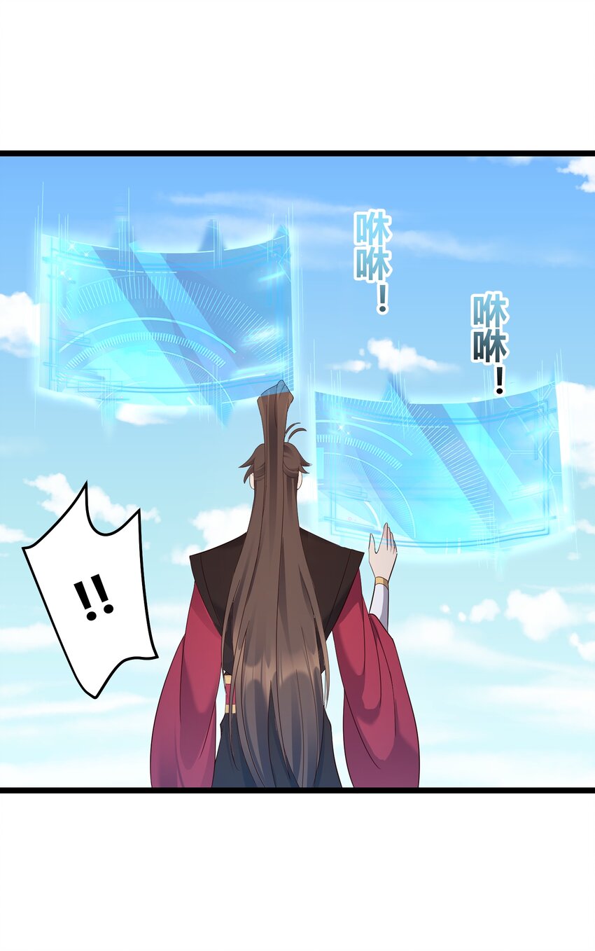 168 系统任务23