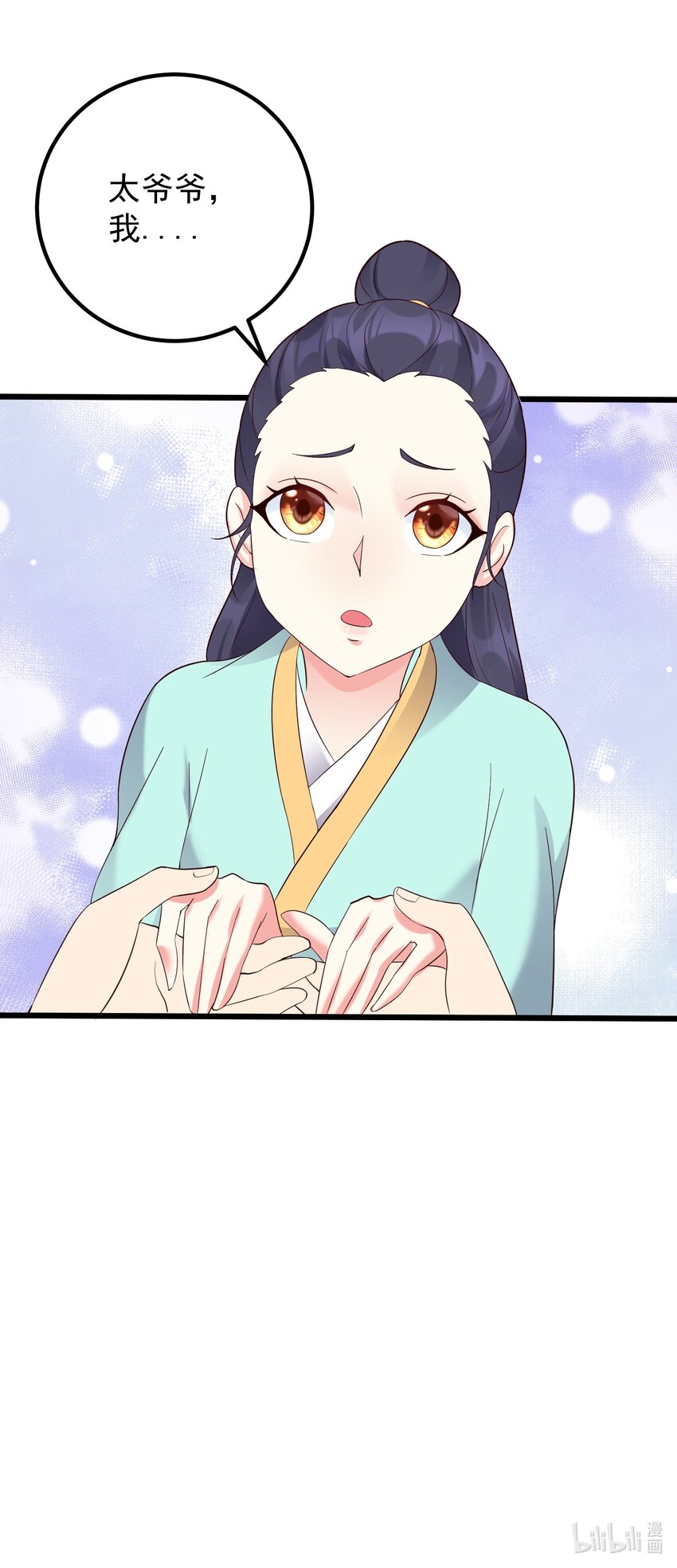 139 白老六37