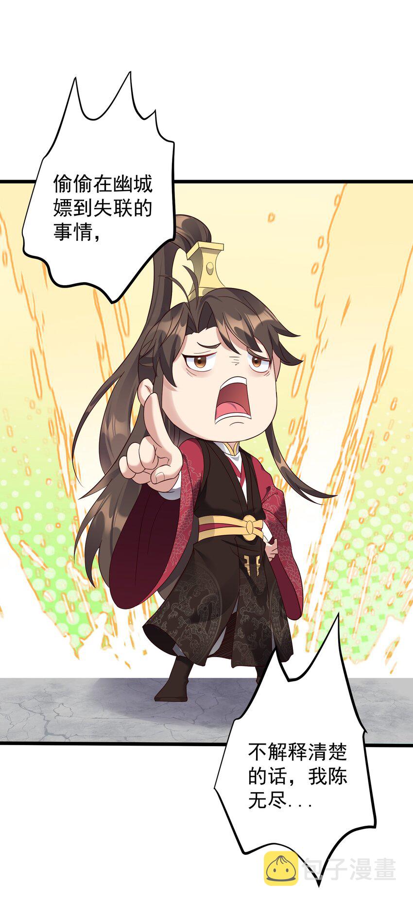 140 什么毒2