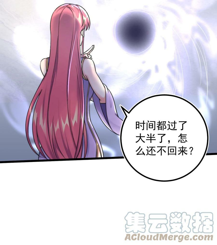 179 拜拜了您嘞18