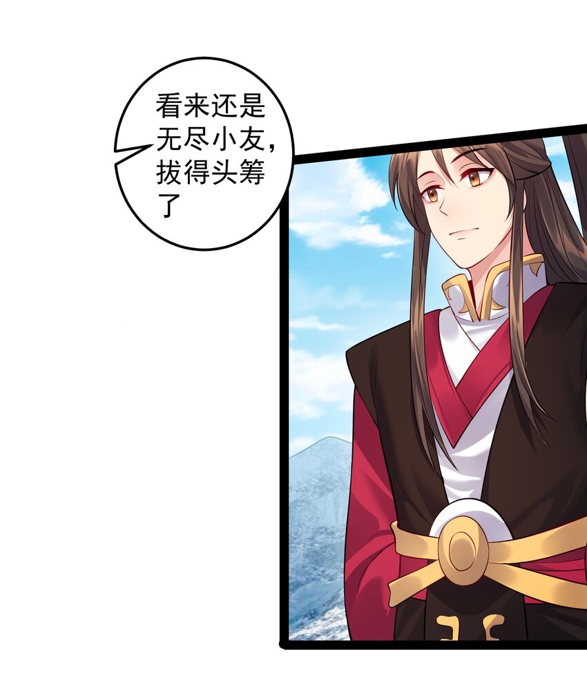 034 大祸临头的赵书若10