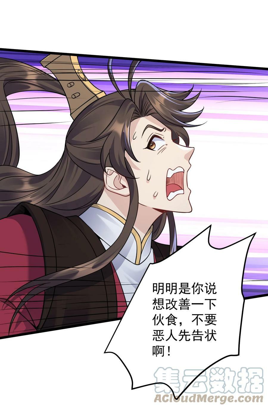 180 烤蜂蜜10