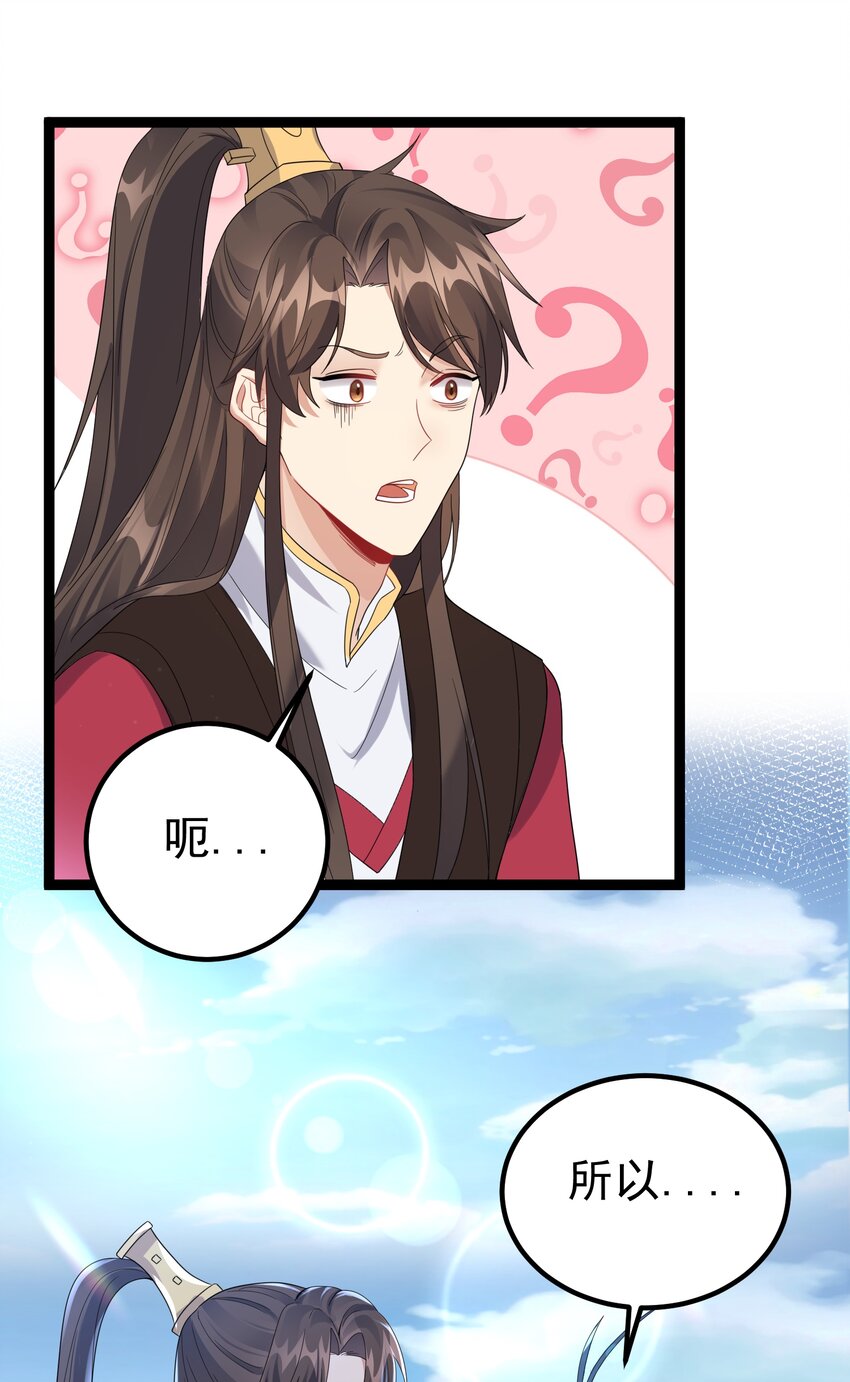 124 我才不信你的鬼话20
