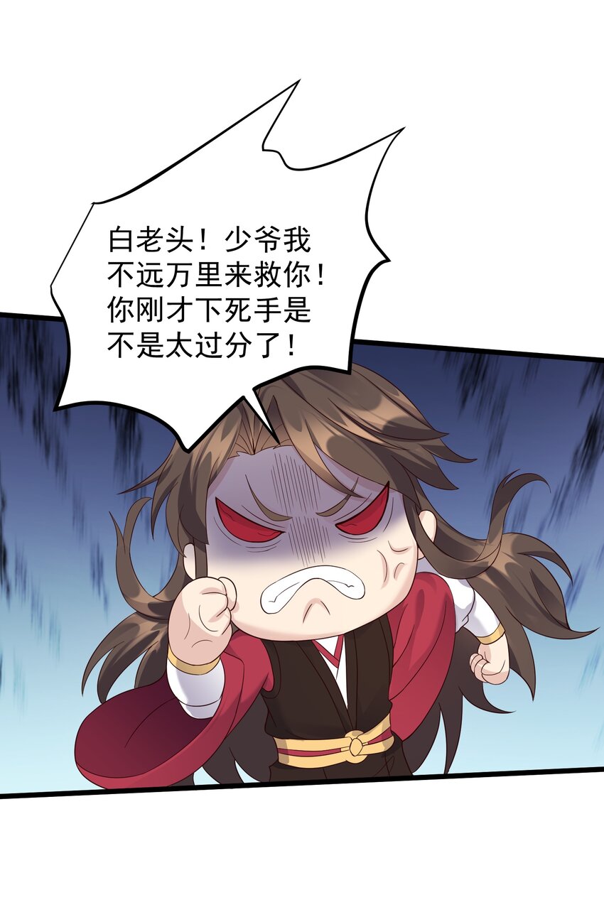 139 白老六33