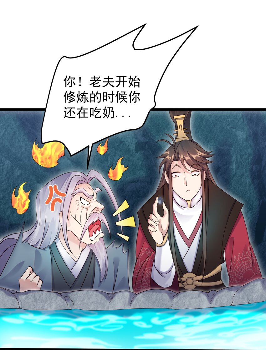 160 老白捡到宝4