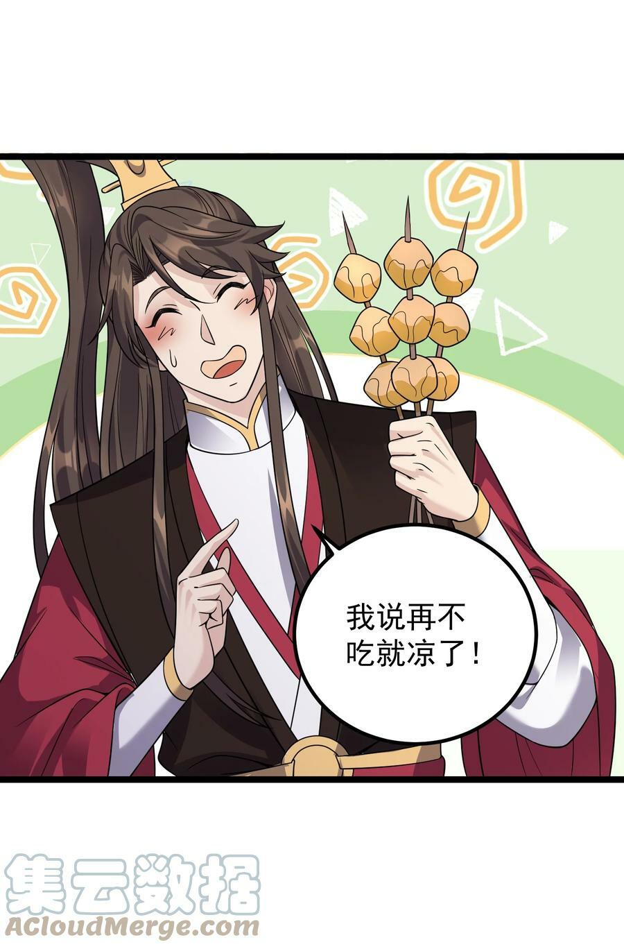 181 蔓藤海6