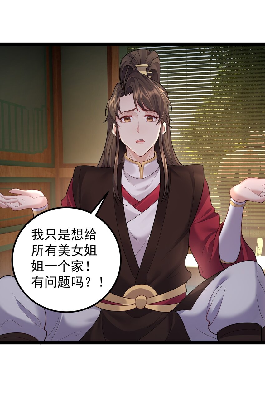 077 川鳄大帝？7