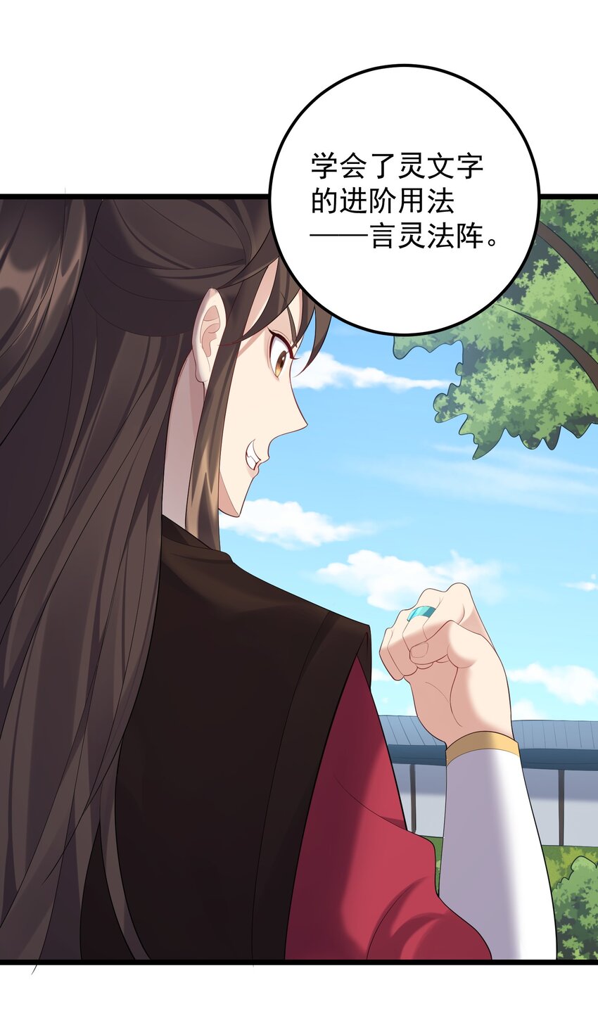 125 之后发生什么事了36