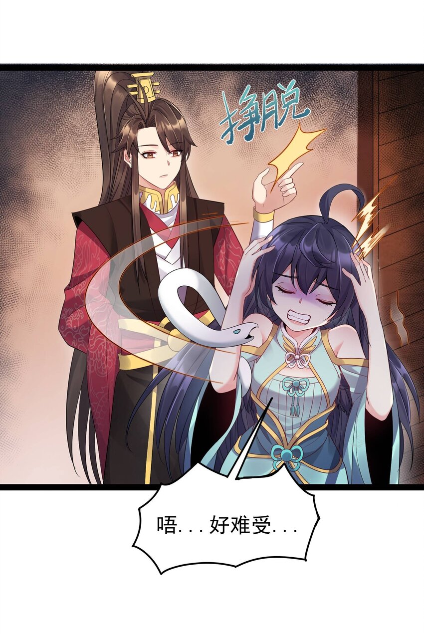 004 奶凶的白晓晴33