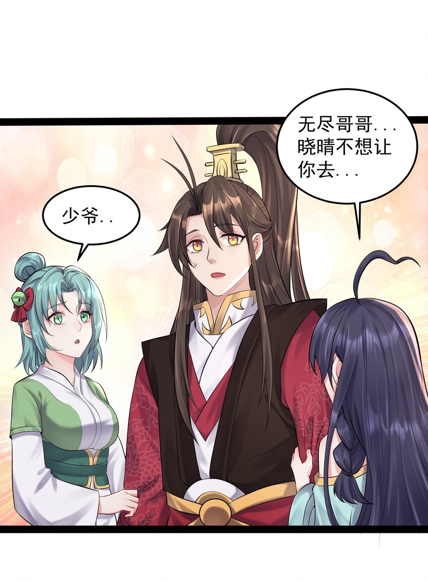 039 花瓣小精灵24