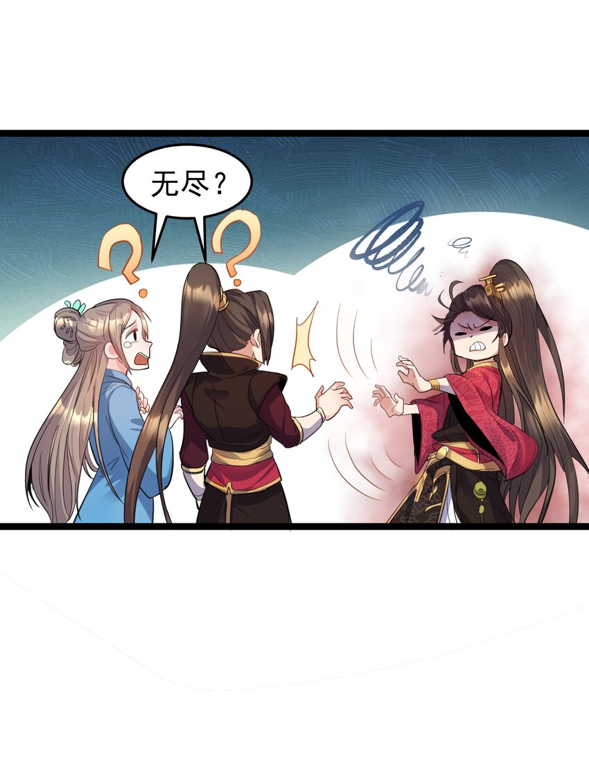 001 爷诈尸了40