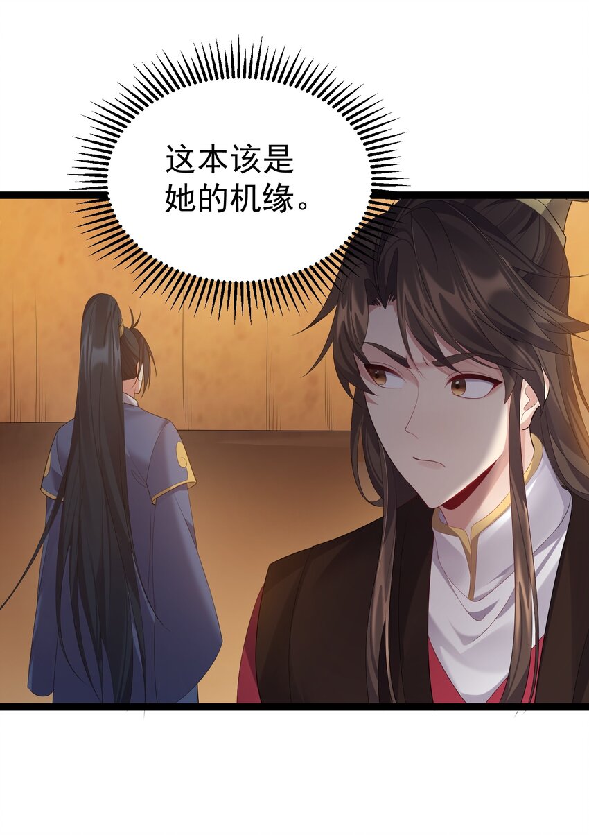 112 玄天剑18
