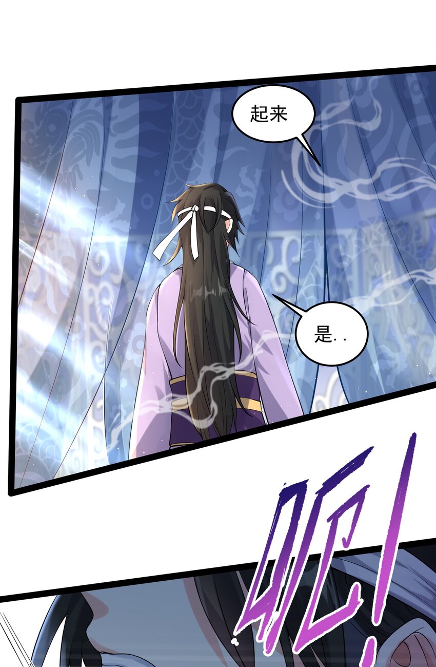 035 真是不可描述26