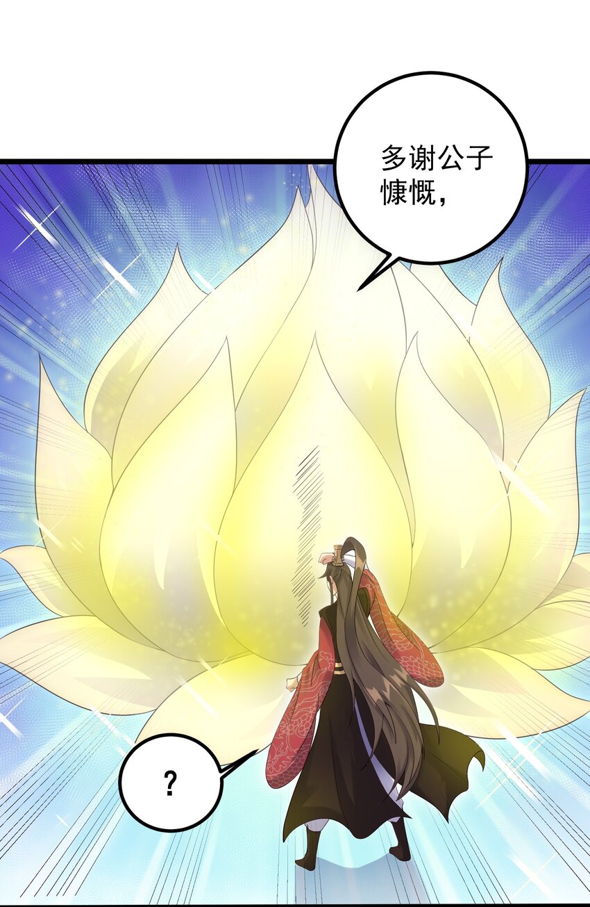 167 莲雅柔31