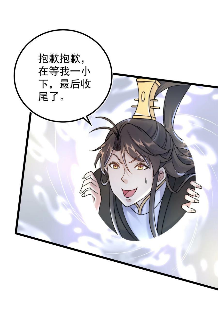 179 拜拜了您嘞20