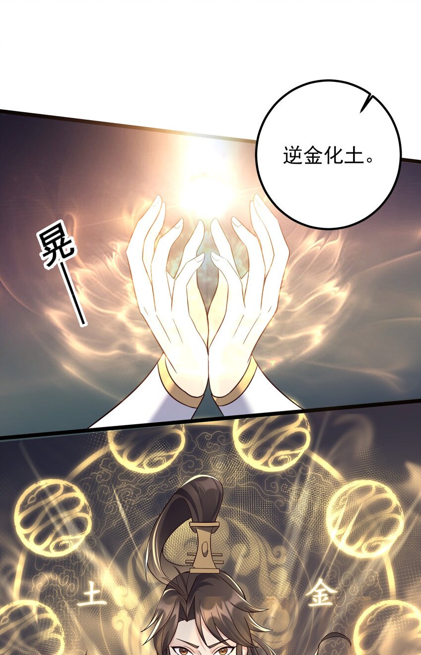 153 做鬼也不放过你38