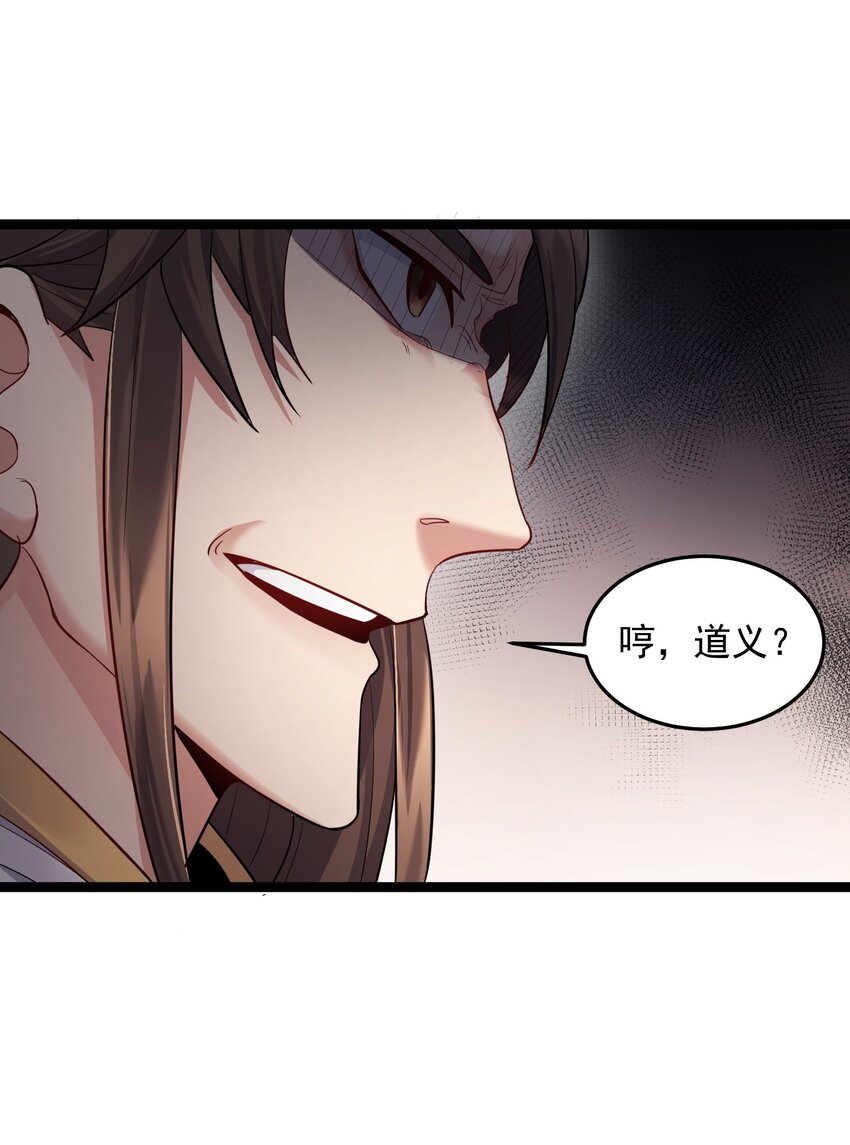 014 陈无尽的克星11