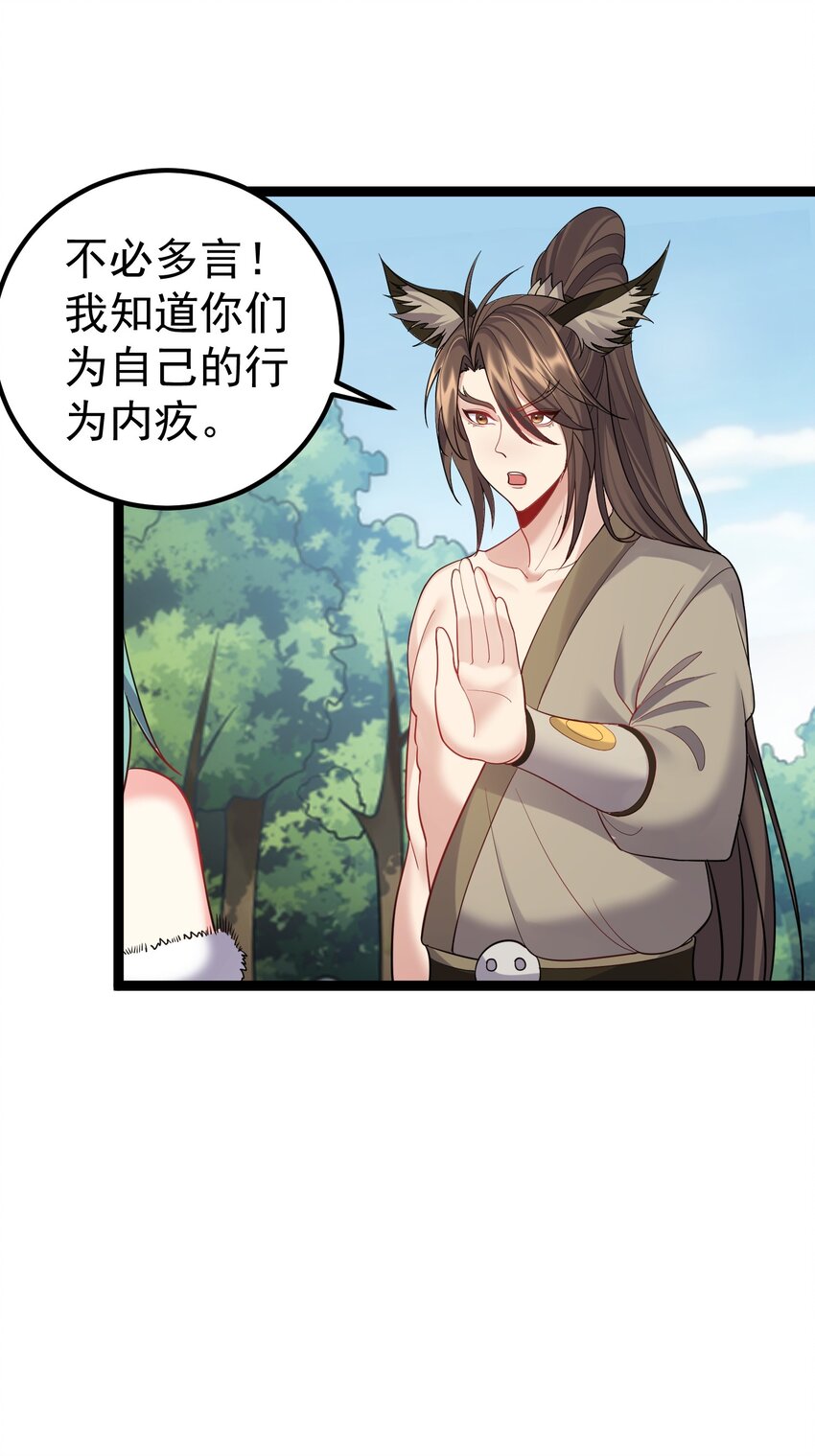 088 眼睛不用可以捐28