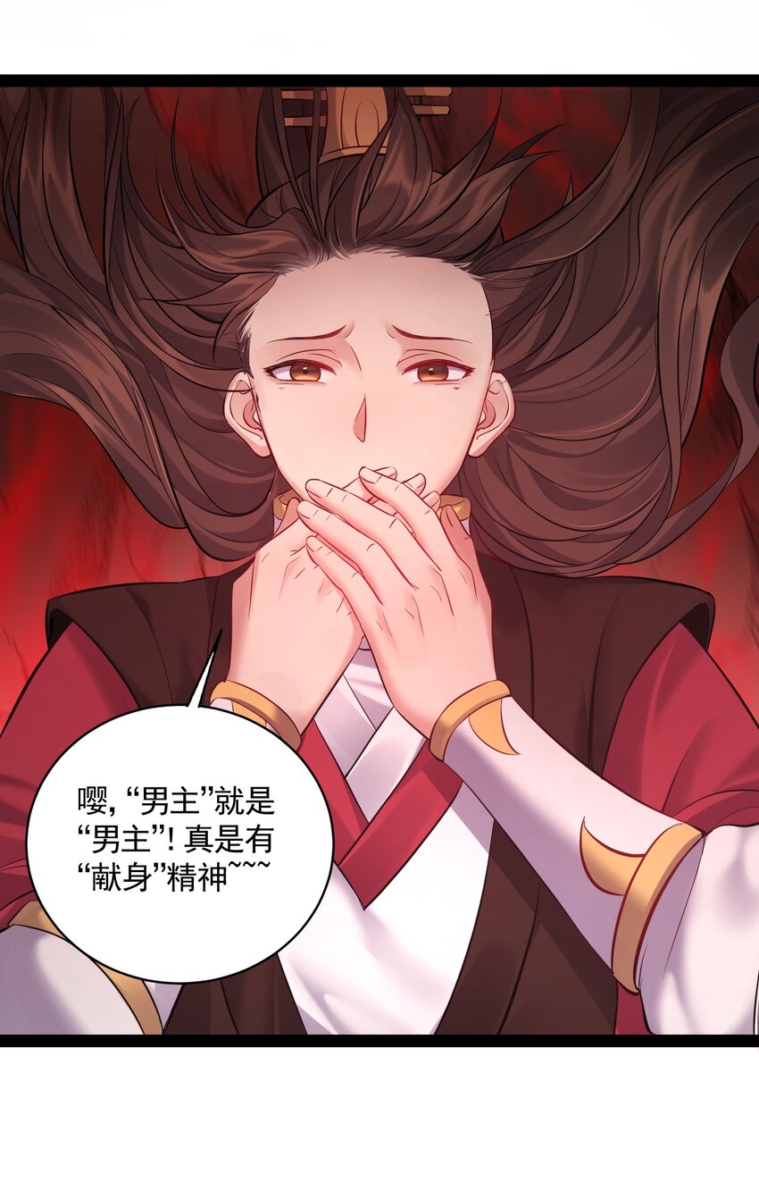 051 死前，不想做处男了16