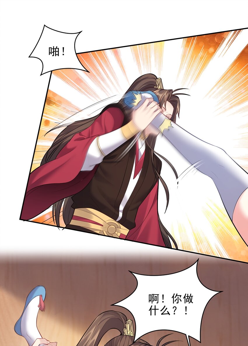 064 系统有进步哦16